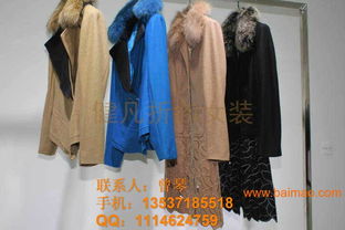 庫存尾貨批發(fā) 庫存品牌四季女裝,庫存尾貨批發(fā) 庫存品牌四季女裝生產(chǎn)廠家,庫存尾貨批發(fā) 庫存品牌四季女裝價(jià)格